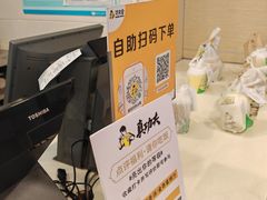 -真功夫(环市中路店)