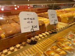 -司乎(MOMOPARK店)