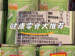 -哈尔信食品超市(哈尔滨王府井购物中心店)