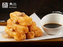 蛋酥软糍粑-太二酸菜鱼(金沙印象城店)