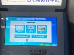 -浙江省中医院(湖滨院区)