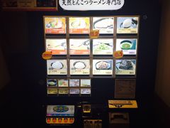 -一蘭拉面(新宿中央东口店)
