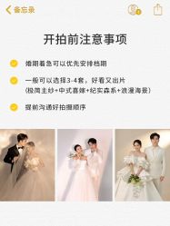 -金夫人婚纱摄影全球旅拍(大连店)