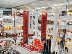 -皇城恒隆广场