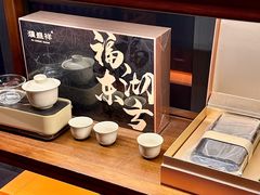-芙蓉堂(武汉天地店)