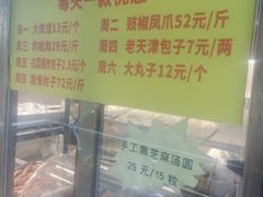 -峨嵋酒家(地安门店)