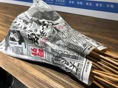 -乐彡炸串·烤苕皮(西单华威约饭街店)