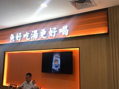 -江渔儿酸菜鱼(曜一城店)