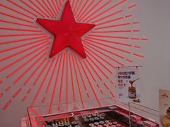 -红星前进面包牛奶公司(五道口购物中心店)