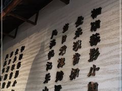 -肖四女·江湖菜(临港店)