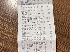 -紫阳海鲜楼·传承闽味(长乐路总店)