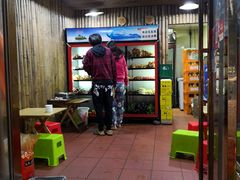 -抚琴第一烤(抚琴地铁站A口店)