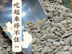-野栗香(娄山关路店)