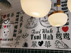 -翠华餐厅(德基广场店)