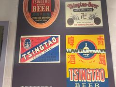 -青岛啤酒博物馆