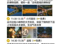 -西湖文化广场