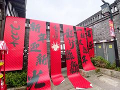 -磁器口古镇