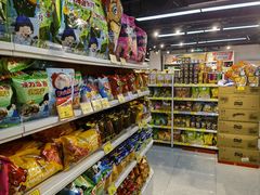 -好特卖HotMaxx(杭州滨江宝龙城店)