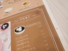 菜单-满记甜品(金帝银泰城店)