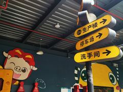 -289艺术PARK