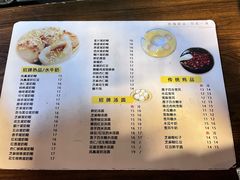 -玫瑰甜品(文明路店)