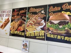 -热将汉堡 HOT SAUCE(下马坊店)