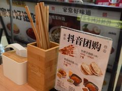 -剪花娘子 (天津塘沽永旺店)