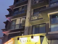 -昊·来了寿司(泡桐树店)
