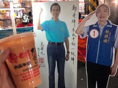 -六合夜市