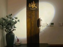 -域SPA·足疗·按摩·养生(静安寺店)