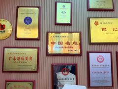 -银记肠粉店(北京路店)