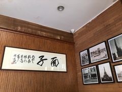 -望江面馆(杭州智汇中心店)