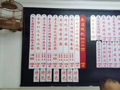 -逸桂禾面馆