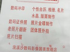 -柯达数码影像(淮海路店)