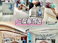 -松雷商业(南岗店)