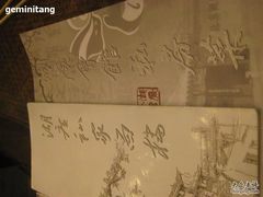 -楚畹园