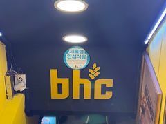 -BHC炸鸡(明洞总店)