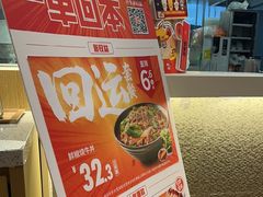 -吉野家(次渠大街店)
