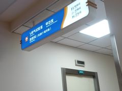 -大连医科大学附属第二医院(总院)