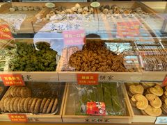 -宋记饼家(石门二路店)