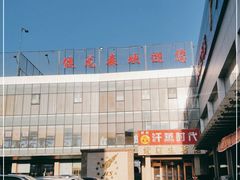 -健龙森俱乐部·游泳·健身·羽毛球综合体育馆