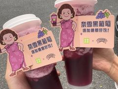 -奈雪的茶(广州万菱汇PRO店)