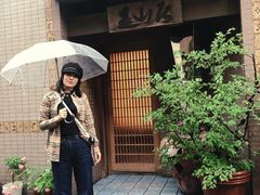 -是山居