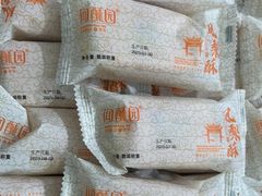 -闻酥园(水碾河路店)