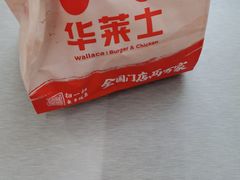 -华莱士炸鸡汉堡(崇文门搜秀城店)