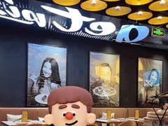 -get pizza意大利餐厅(凯德MALL店)