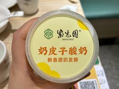 -紫光园·烤鸭(美术馆店)