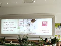 -嘉和一品粥(津华昌道店)