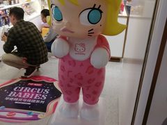 -泡泡玛特POPMART(蓝色港湾店)