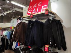 -王府井奥莱临潼小镇(临潼店)